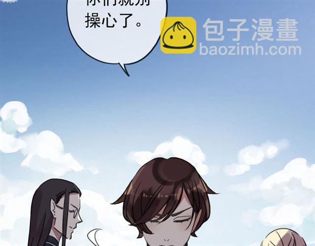 第51话 爱竟变成匕首?!18