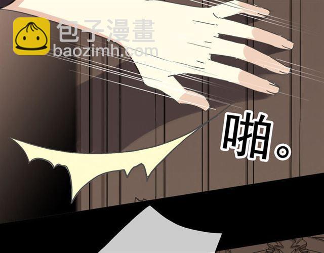 第51话 爱竟变成匕首?!23