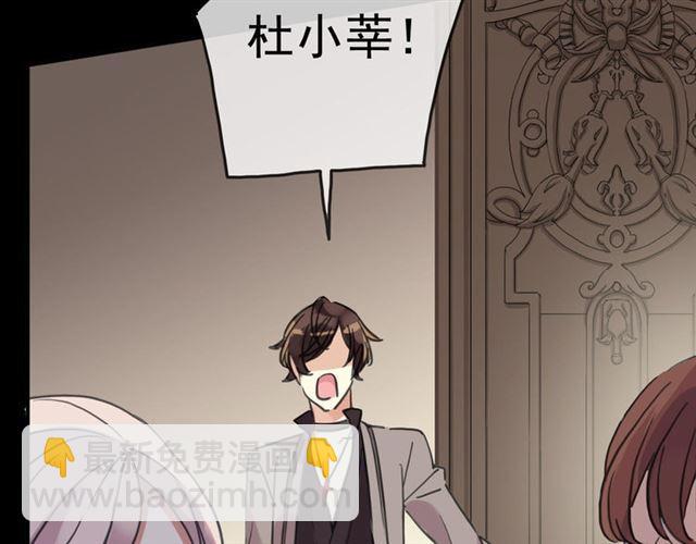 第51话 爱竟变成匕首?!24