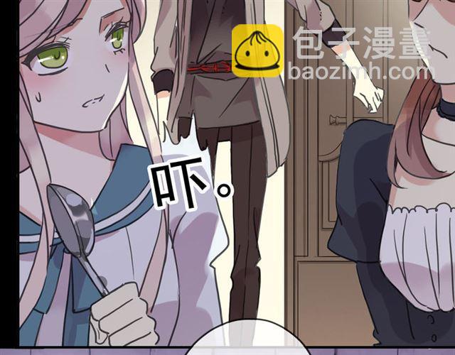 第51话 爱竟变成匕首?!25