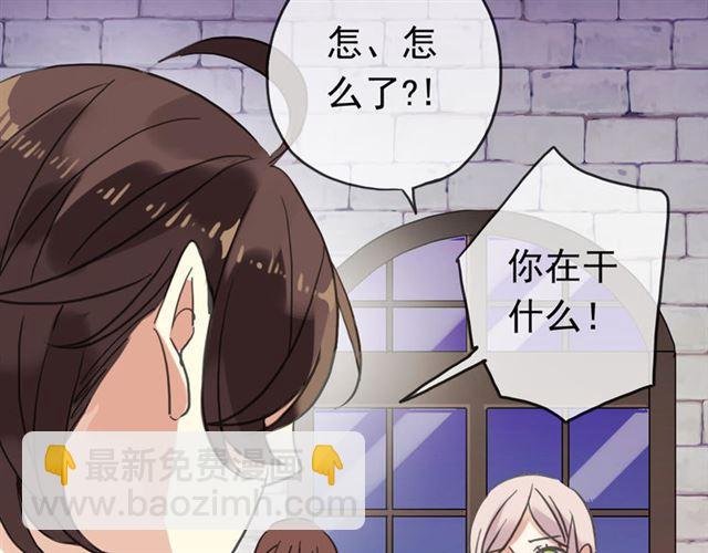 第51话 爱竟变成匕首?!26