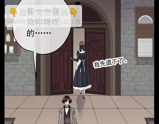 第51话 爱竟变成匕首?!28