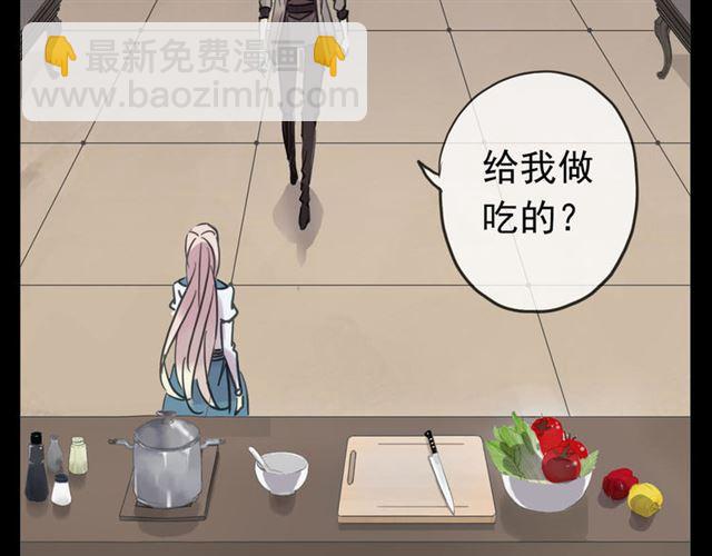 第51话 爱竟变成匕首?!29