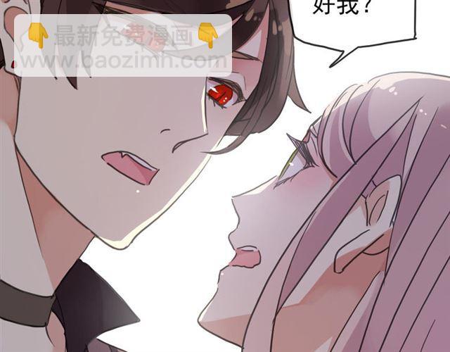 第51话 爱竟变成匕首?!32