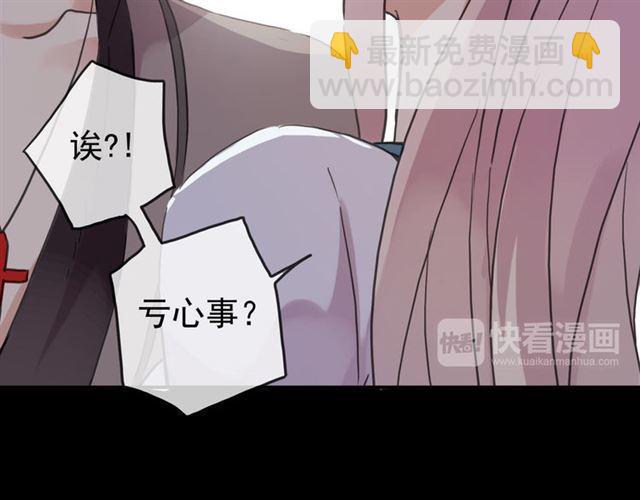 第51话 爱竟变成匕首?!33