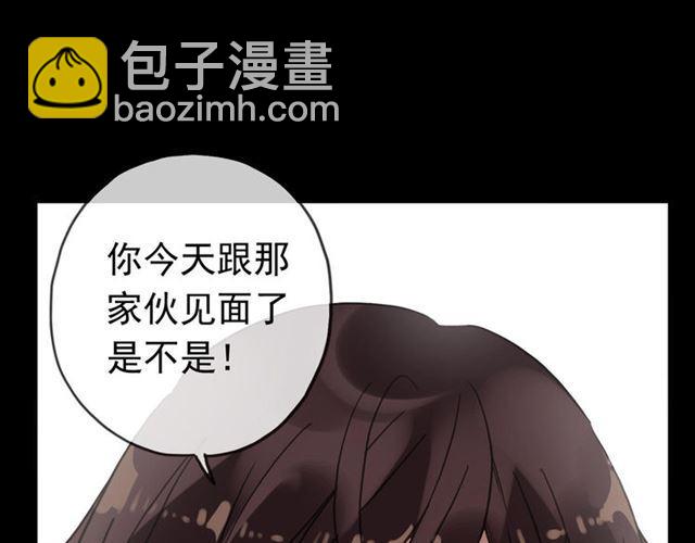 第51话 爱竟变成匕首?!34
