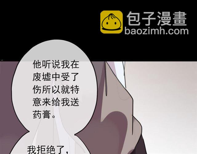 第51话 爱竟变成匕首?!38