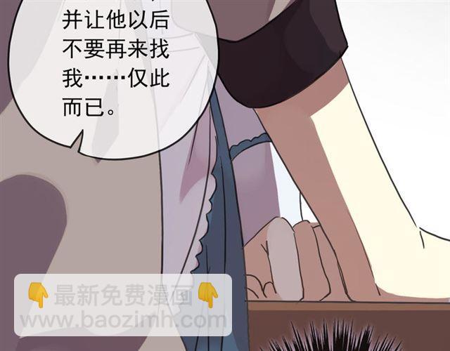 第51话 爱竟变成匕首?!39