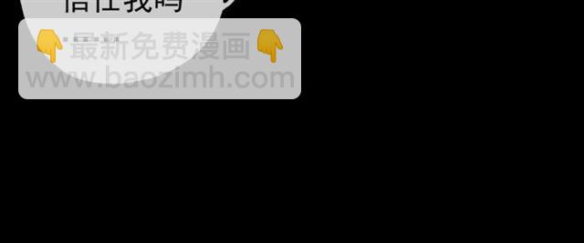 第51话 爱竟变成匕首?!42