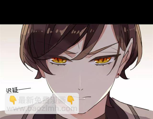 第51话 爱竟变成匕首?!43