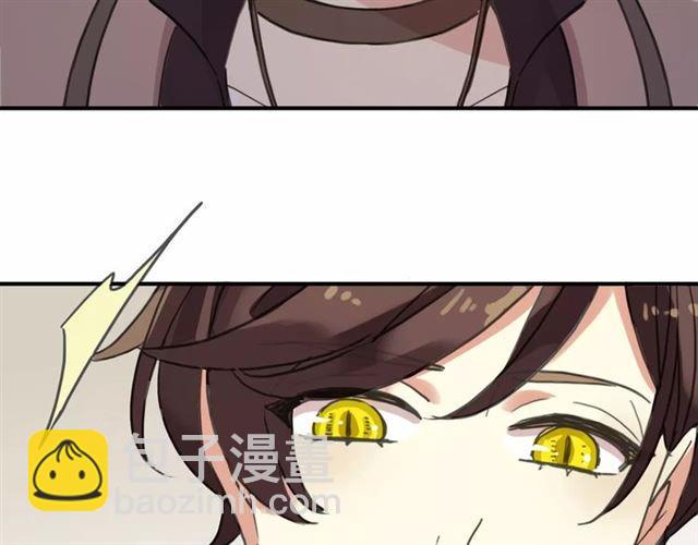 第51话 爱竟变成匕首?!44
