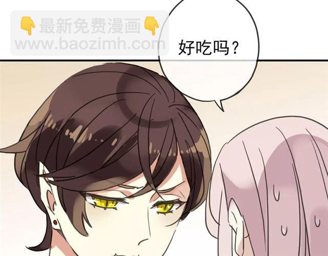 第51话 爱竟变成匕首?!46