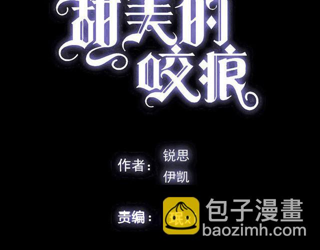 第51话 爱竟变成匕首?!5
