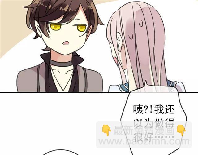 第51话 爱竟变成匕首?!52