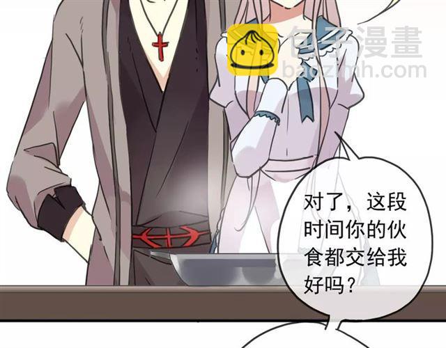 第51话 爱竟变成匕首?!54