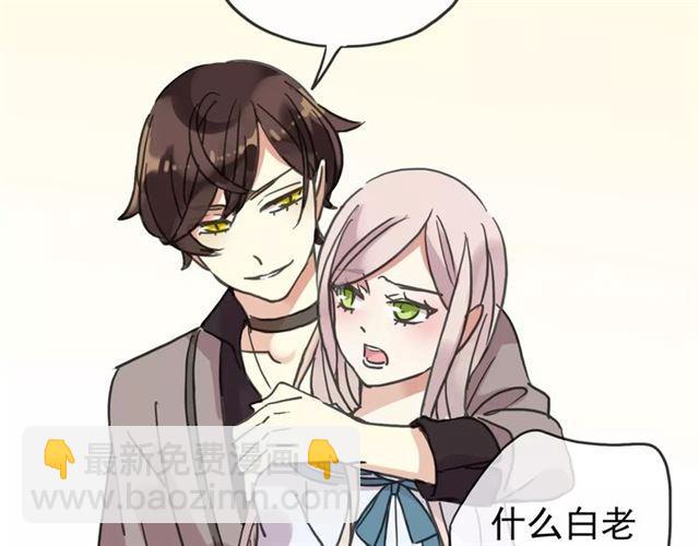 第51话 爱竟变成匕首?!56