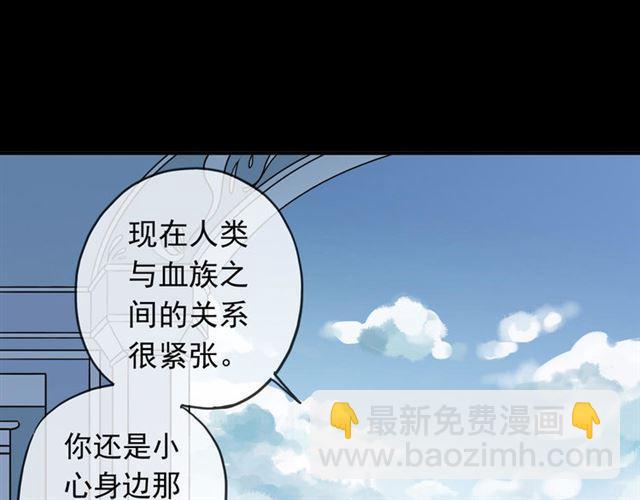 第51话 爱竟变成匕首?!6