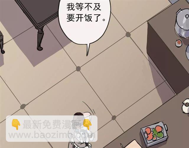 第51话 爱竟变成匕首?!60