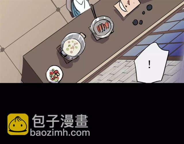 第51话 爱竟变成匕首?!61