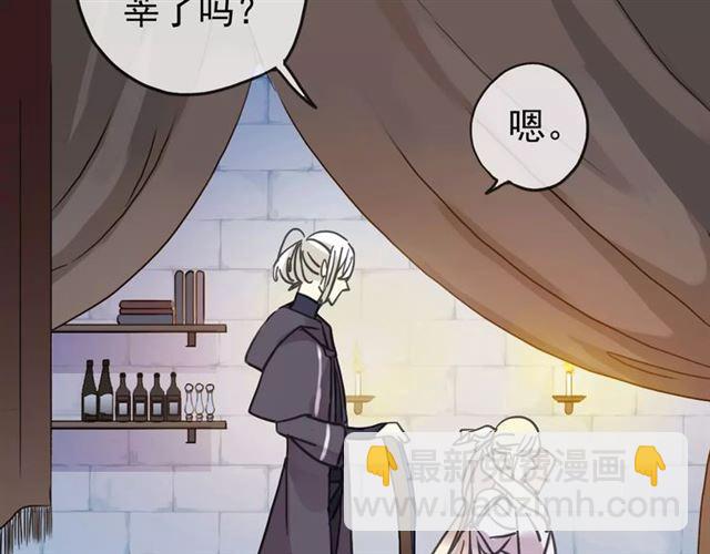 第51话 爱竟变成匕首?!68