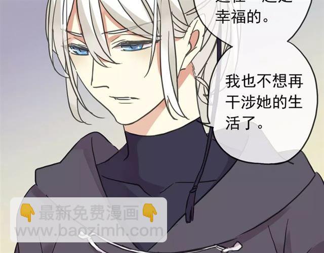 第51话 爱竟变成匕首?!70