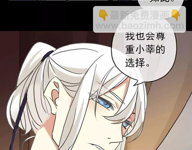 第51话 爱竟变成匕首?!73