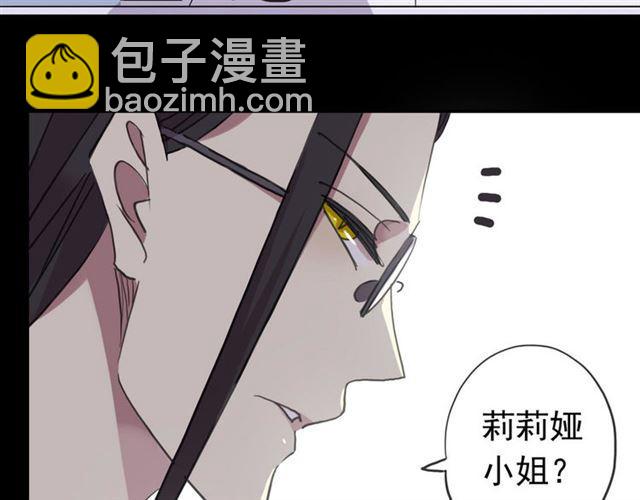 第51话 爱竟变成匕首?!8