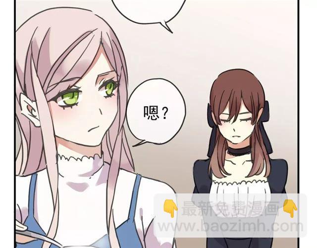 第51话 爱竟变成匕首?!85