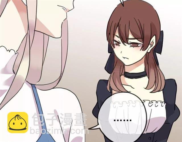 第51话 爱竟变成匕首?!87