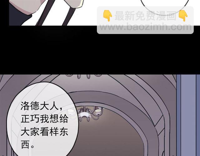 第51话 爱竟变成匕首?!9
