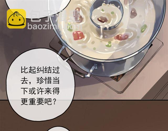 第51话 爱竟变成匕首?!92