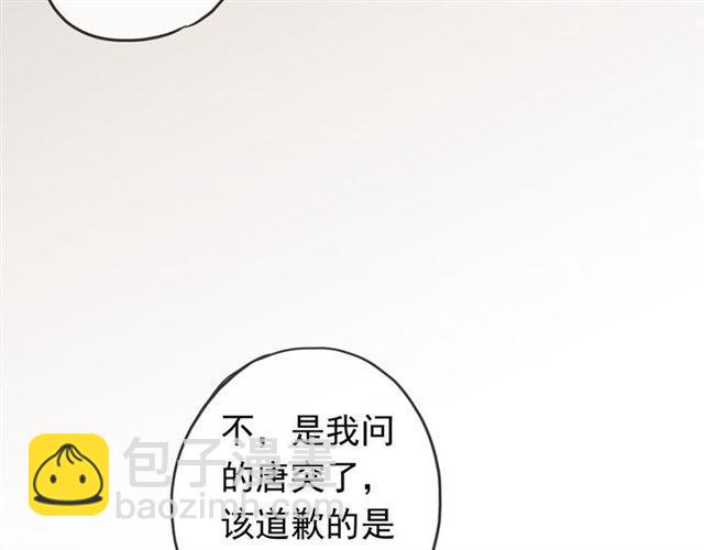第51话 爱竟变成匕首?!95