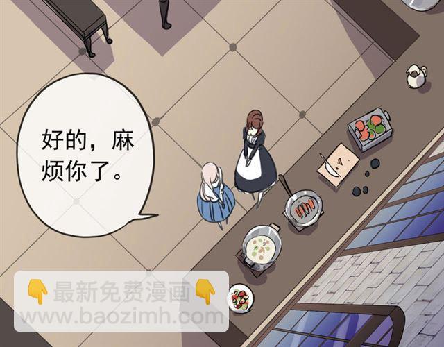 第51话 爱竟变成匕首?!98