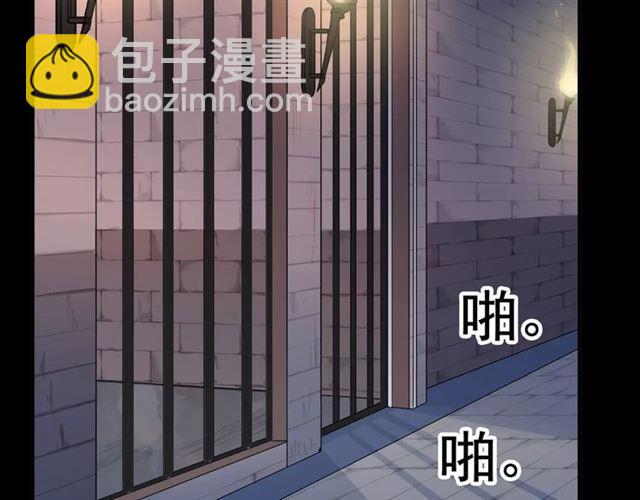 第52话 不能逃避！103