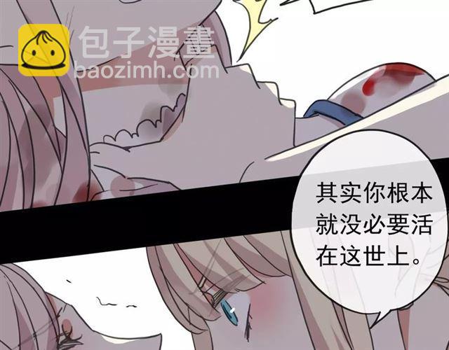 第52话 不能逃避！112