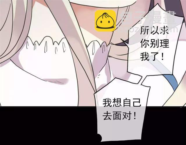 第52话 不能逃避！34