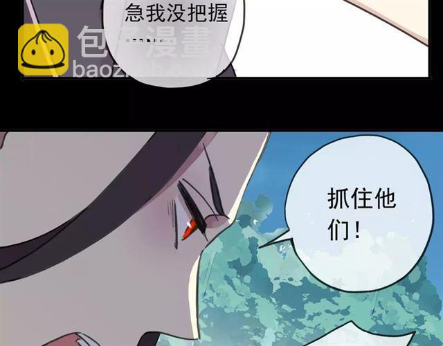 第52话 不能逃避！86