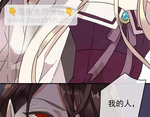 第53话 我该怎么办？118
