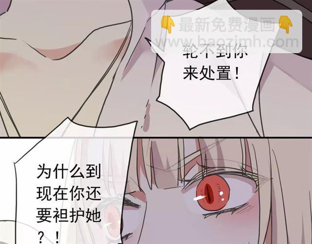 第53话 我该怎么办？120