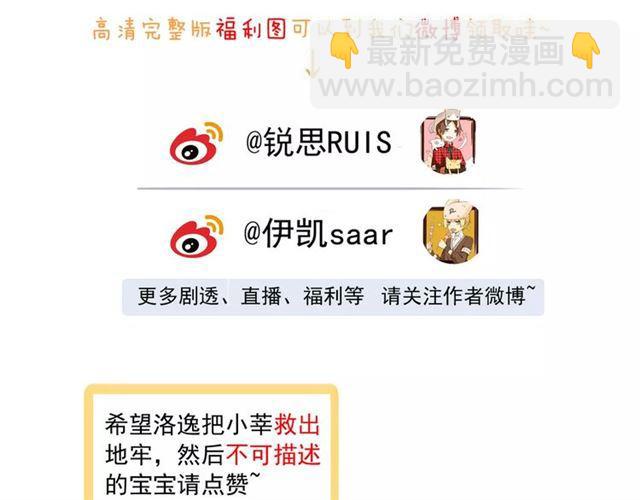 第53话 我该怎么办？127