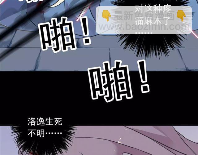 第53话 我该怎么办？13