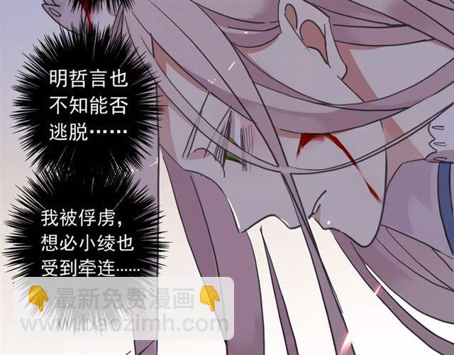 第53话 我该怎么办？14