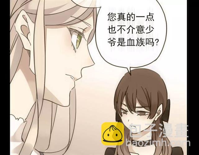 第53话 我该怎么办？18