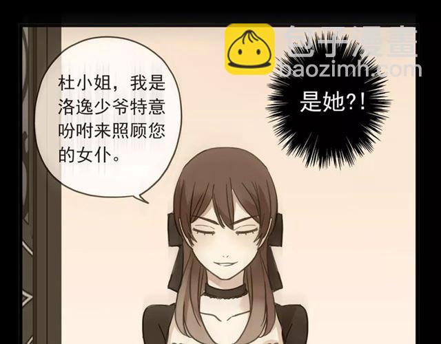 第53话 我该怎么办？22