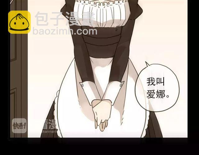 第53话 我该怎么办？23
