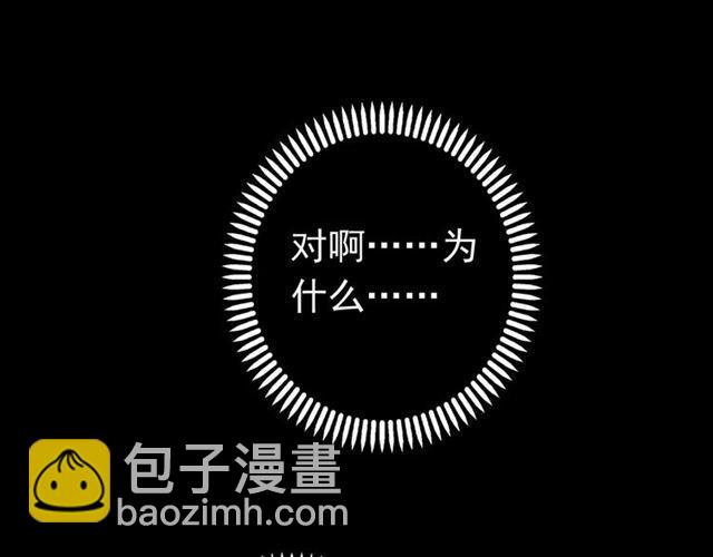 第53话 我该怎么办？32