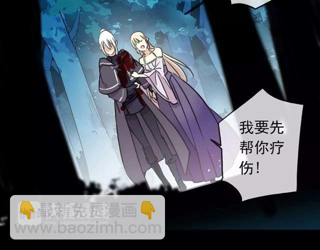 第53话 我该怎么办？38