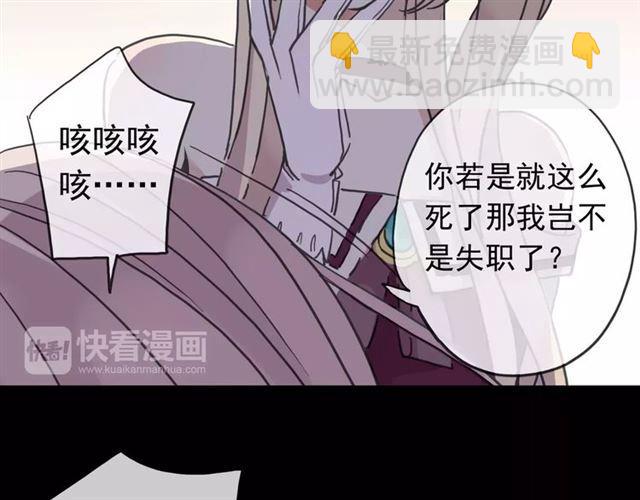 第53话 我该怎么办？4