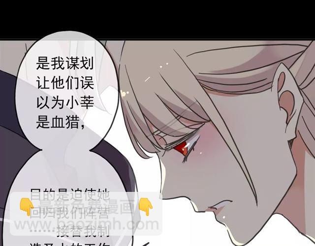 第53话 我该怎么办？41