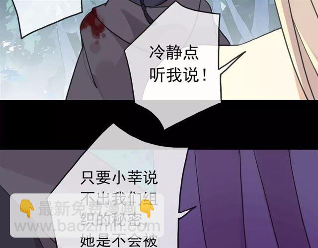 第53话 我该怎么办？47